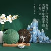 【勐乐山】2023第七大茶山（景迈山）生饼357g