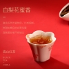 【勐乐山】2023高山红茶（景迈红）礼盒装200g