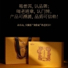 【勐乐山】2024第七大茶山（老班章49号） 三泡生茶礼盒装27g