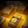 【勐乐山】2024第七大茶山（老班章49号） 三泡生茶礼盒装27g