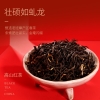 【勐乐山】2023高山红茶（班章红）礼盒装160g