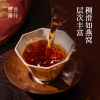 【勐乐山】2024七大茶山（老班章谷花熟） 熟饼357g