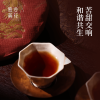 【勐乐山】2024七大茶山（老班章谷花熟） 熟饼357g