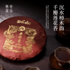 【勐乐山】2024七大茶山（老班章谷花熟） 熟饼357g
