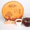 【勐乐山】2022和颐（大叶陈香）熟饼357g