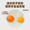 小鸡海蒂 可生食·富硒鲜鸡蛋30枚