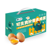 小鸡海蒂 可生食·叶黄素鲜鸡蛋30枚