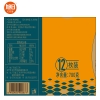 旭日1996 熟咸鸭蛋盒装780g/盒