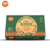 旭日1996 沙心松花鸭皮蛋盒装780g/盒