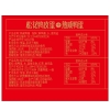 旭日1996双拼鸭蛋盒装1170g/盒