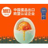 旭日1996吉祥双宝礼盒2100g/盒