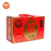 旭日1996吉祥双宝礼盒2100g/盒