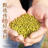 元气森林 元气自在水-清爽绿豆500ml*15 （0糖0脂）