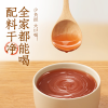 元气森林 元气自在水-红豆薏米味500ml*15 （0糖0脂）