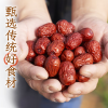 元气森林 元气自在水-红枣枸杞500ml*15（0糖0脂）