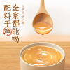 元气森林 元气自在水-红枣枸杞500ml*15（0糖0脂）