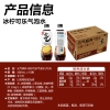 元气森林气泡水 冰柠可乐 480ml*15 （0糖0脂0卡）