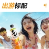 元气森林气泡水 维C橙 480ml*15 （0糖0脂0卡）