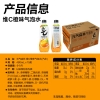 元气森林气泡水 维C橙 480ml*15 （0糖0脂0卡）