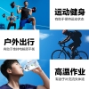 外星人 电解质水荔枝海盐口味300ml*12