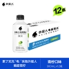 外星人 电解质水青柠口味300ml*12