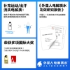 外星人 电解质水青柠口味300ml*12