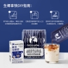 瑞幸冷萃咖啡液特调礼盒RX0100