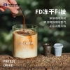 瑞幸元气弹2.0系列·瑞幸即溶咖啡固体饮料囤货装RX0018