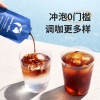 瑞幸咖啡冷萃咖啡液美式风味25ml*9 RX0031