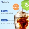 瑞幸咖啡冷萃咖啡液生椰风味25ml*9