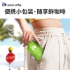 瑞幸咖啡冷萃咖啡液生椰风味25ml*9