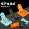 法布朗Fabula高纤维黑巧克力组合（72%+80%+98%） 50g/10颗*3盒