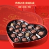 法布朗Fabula心意礼盒17颗 225g/盒