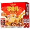 三只松鼠甄选坚果零食1483g