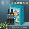 伊莎贝拉绿水青山 有机-山茶油500ml*2