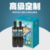 伊莎贝拉绿水青山 有机-山茶油500ml*2