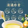 伊莎贝拉绿水青山 有机-山茶油500ml*2