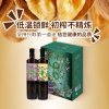 伊莎贝拉欢喜洋洋 有机-核桃油500ml*2