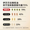 伊莎贝拉好事成双 特级初榨橄榄油500ml*2