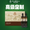 伊莎贝拉 财圆滚滚<-熊猫款> 特级初榨橄榄油500ml*2