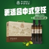 伊莎贝拉 财圆滚滚<-熊猫款> 特级初榨橄榄油500ml*2