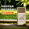 伊莎贝拉 财圆滚滚<-熊猫款> 特级初榨橄榄油1L*2