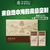 伊莎贝拉 财圆滚滚<-熊猫款> 特级初榨橄榄油1L*2