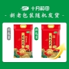 十月稻田东北大米2.5kg