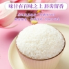 十月稻田 寒地之最香稻贡米5kg