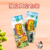 十月稻田 五谷杂粮4kg礼盒