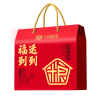 十月稻田 福到运到八种杂粮礼盒3.2kg