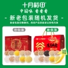 十月稻田 连年有余十种杂粮礼盒 4kg