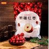 好想你东方食礼700g
