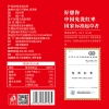 好想你690g一级免洗红枣